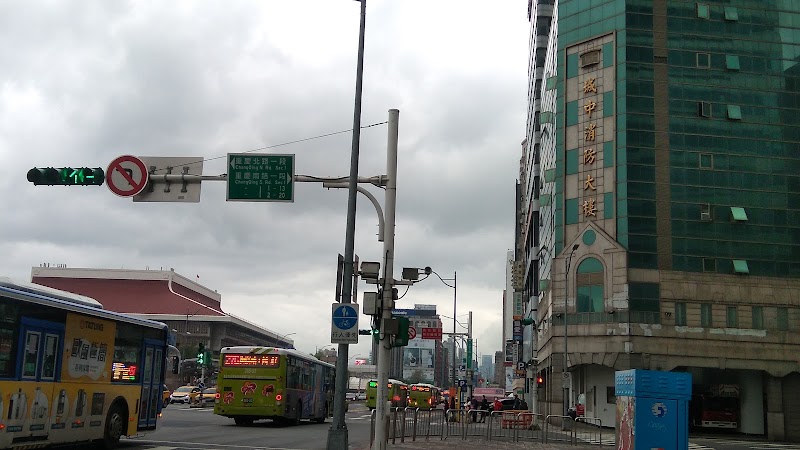 Taipei Station - Taipei Station, Zhongzheng District, Taipei City, Taiwan 100