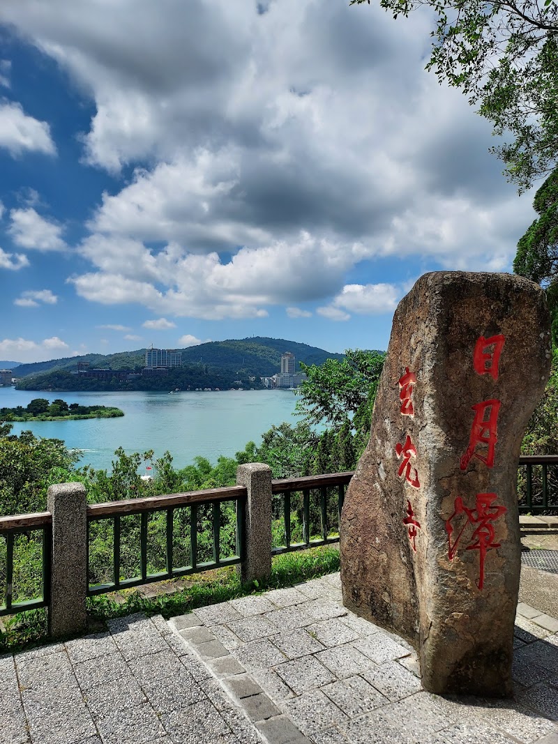 Xuanguang Temple - Xuanguang Temple No. 388號, Zhongzheng Rd, Riyue Village, Yuchi Township, Nantou County, Taiwan 555