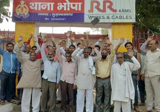 Police station bhopa - Police station bhopa, Morna Rd bhopa , Tehsil jansath, Bhopa, Uttar Pradesh 251308, India