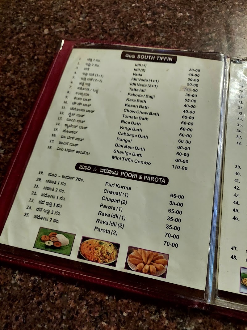 Hotel Ajantha - Hotel Ajantha, Old Bank Rd, near to Padma talkies, Devaraja Mohalla, Shivarampet, Mysuru, Karnataka 570001, India