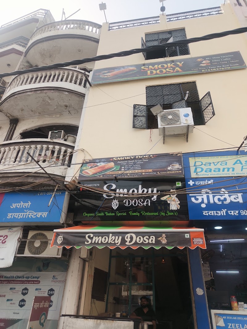 Smoky Dosa Restaurant - Smoky Dosa Restaurant, Block E, 4/19, East Azad Nagar, Block E, Krishna Nagar, New Delhi, Delhi, 110051, India