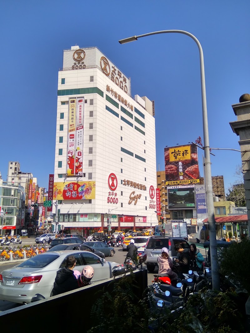 Hsinchu Station (Zhongzheng Rd.) - Hsinchu Station (Zhongzheng Rd.), East District, Hsinchu City, Taiwan 300