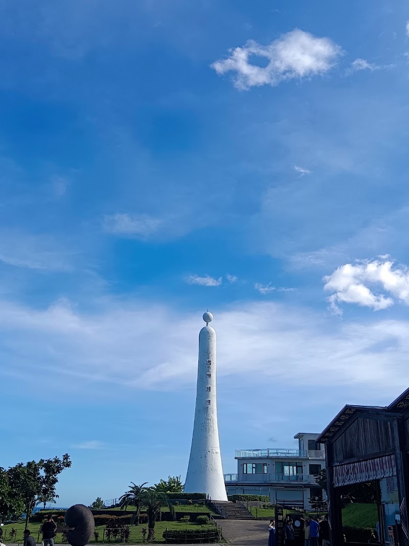 East Coast National Scenic Area - East Coast National Scenic Area, No. 25, Xincun Rd, Xinyi Village, Chenggong Township, Taitung County, Taiwan 96144
