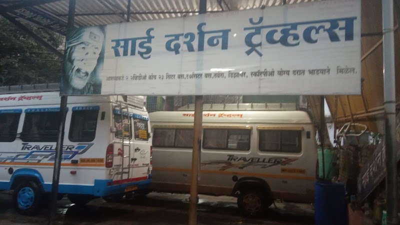 SAIDARSHAN TRAVELS - SAIDARSHAN TRAVELS Narayan ali, near a parmartha neketan, Wadi Mohalla, Revdanda, Maharashtra 402202, India