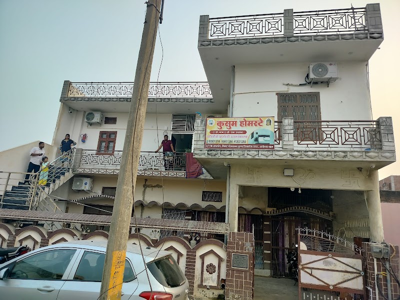 Kusum Homestay - Kusum Homestay Reliance Tower, Ayodhya Dham, 4/7/98, Raiganj Rd, near to Ram Mandir Road, Dant Dhawan Kund, New Colony, Ayodhya, Uttar Pradesh 224123, India
