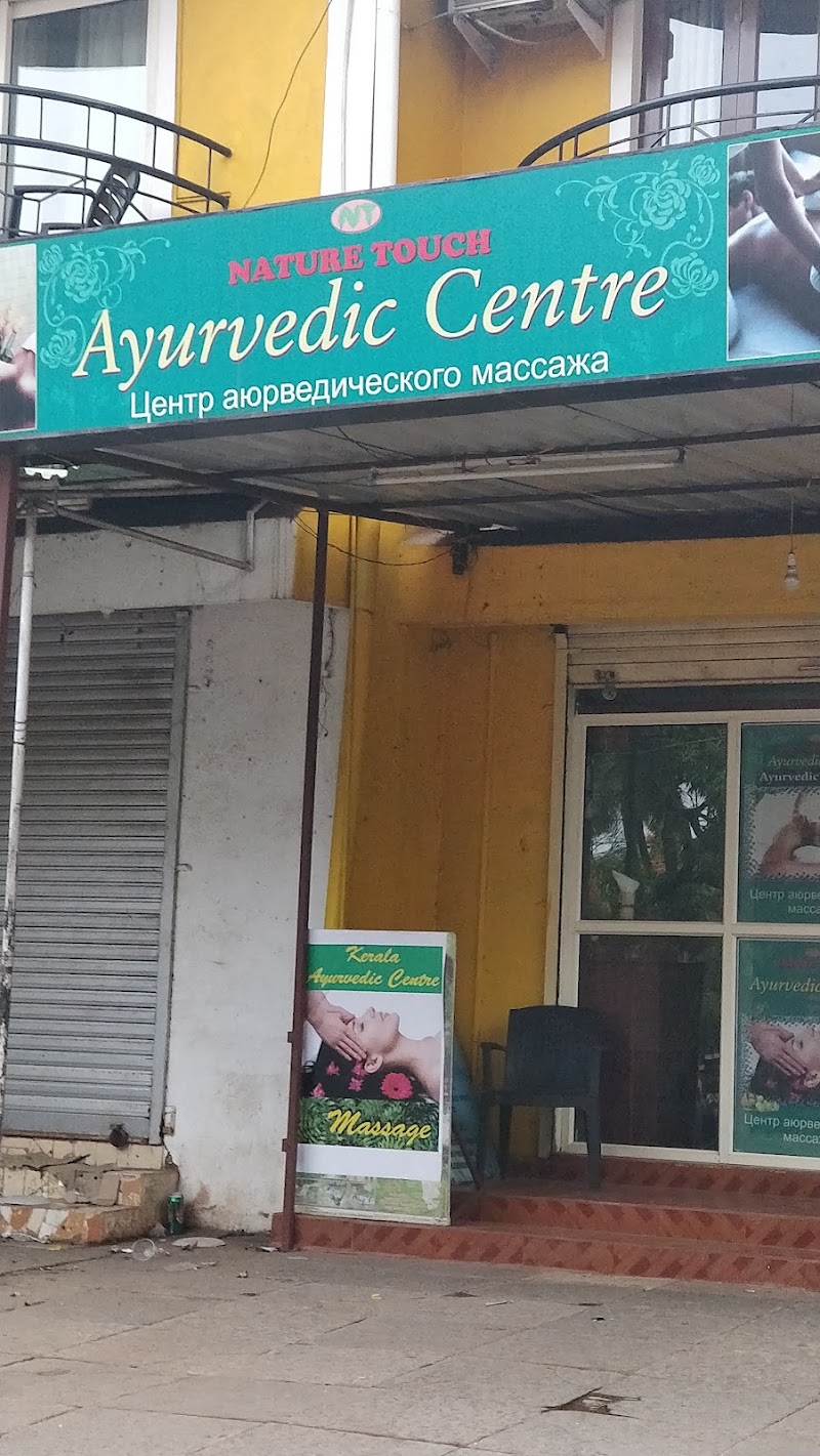 Nature touch Ayurvedic centre - Nature touch Ayurvedic centre Fort Aguada Rd, opp. Cafe chocolatety, Candolim, Goa 403515, India
