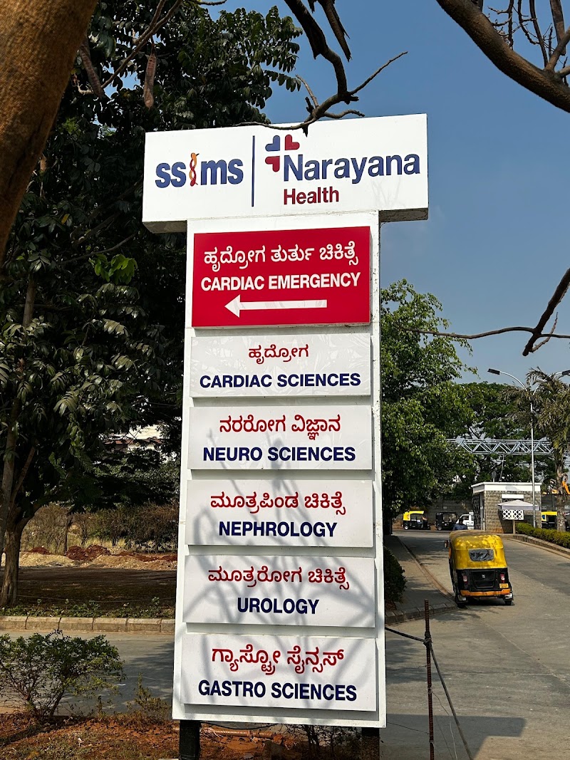SS Narayana Super Speciality Centre, Davangere - SS Narayana Super Speciality Centre, Davangere, SS High Tech Hospital Campus Jnanashankara, NH-4, Bypass Road, S O G Colony, Shri Ramanagara, Davangere, Karnataka 577005, India