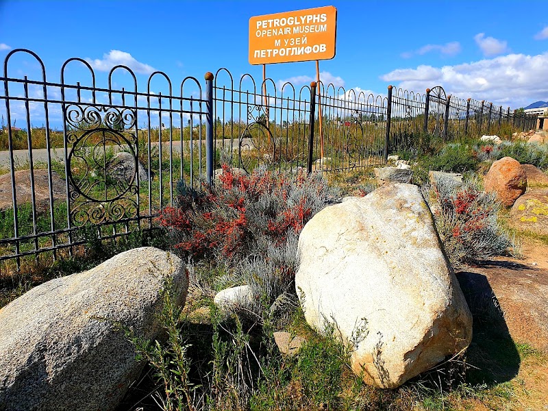 Petroglyphs Museum - Petroglyphs Museum, M354+5P3, Cholpon Ata, Kyrgyzstan