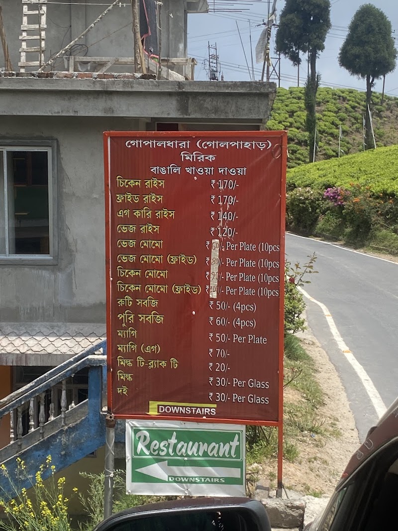 Tashiding homestay & Restaurant - Tashiding homestay & Restaurant Mirik, West Bengal 734214, India