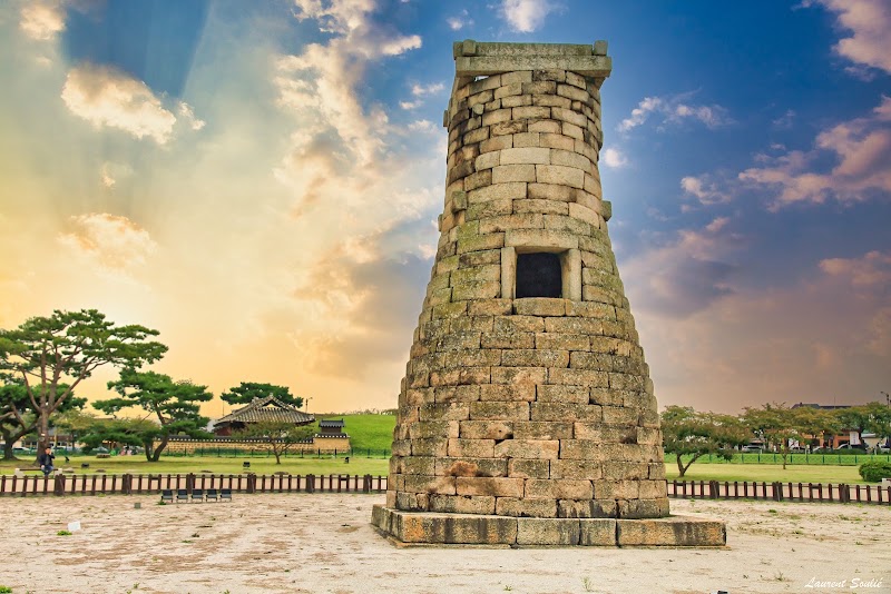 Cheomseongdae Observatory