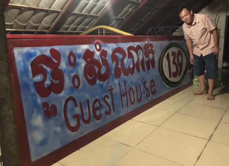 139 Guest House - 139 Guest House, 139A Street 99, ភ្នំពេញ 12300, Cambodia