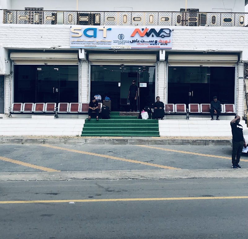 Northwest BUS - نورث وست باص - Northwest BUS - نورث وست باص, Bani Sar 65723, Saudi Arabia