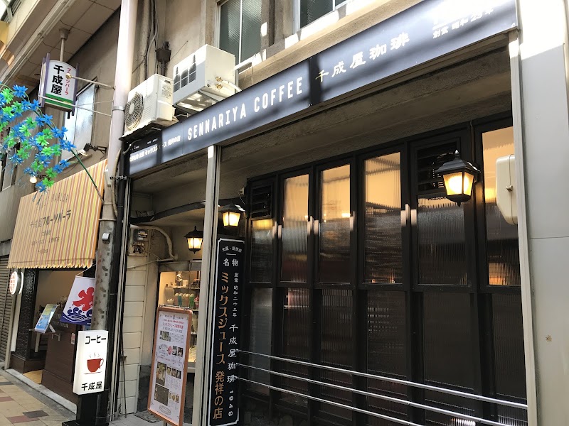 Janjan-Yokocho (Nanyo-dori Shopping Street) - Janjan-Yokocho (Nanyo-dori Shopping Street) 3 Chome-3 Ebisuhigashi, Naniwa Ward, Osaka, 556-0002, Japan