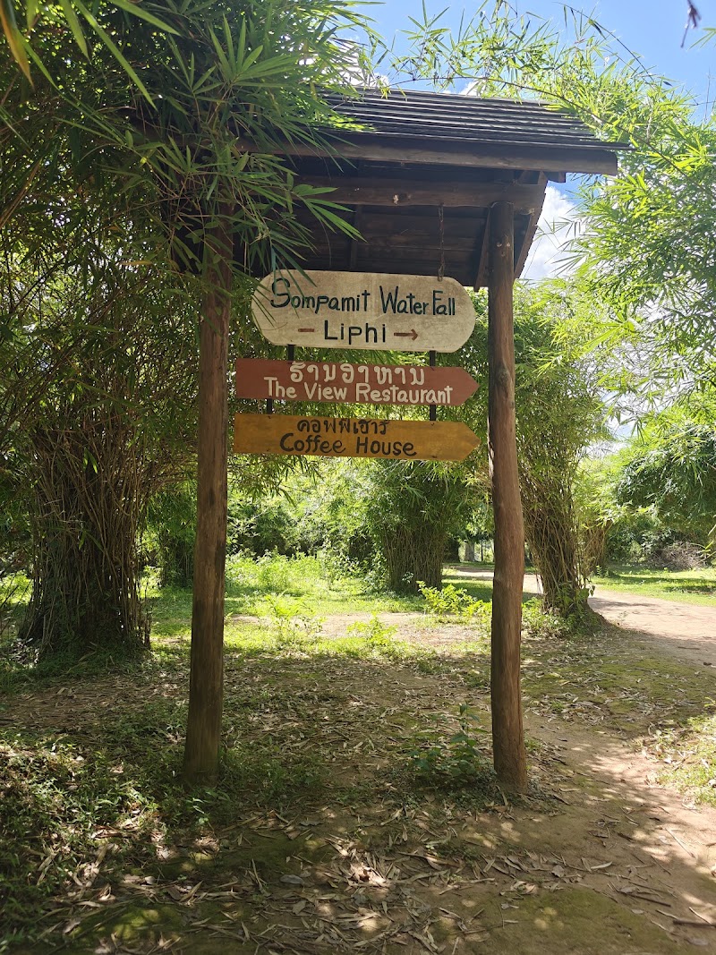 Songphamit Waterfall Ticket Office - Songphamit Waterfall Ticket Office, XW38+FQ, Khon Tai, Laos