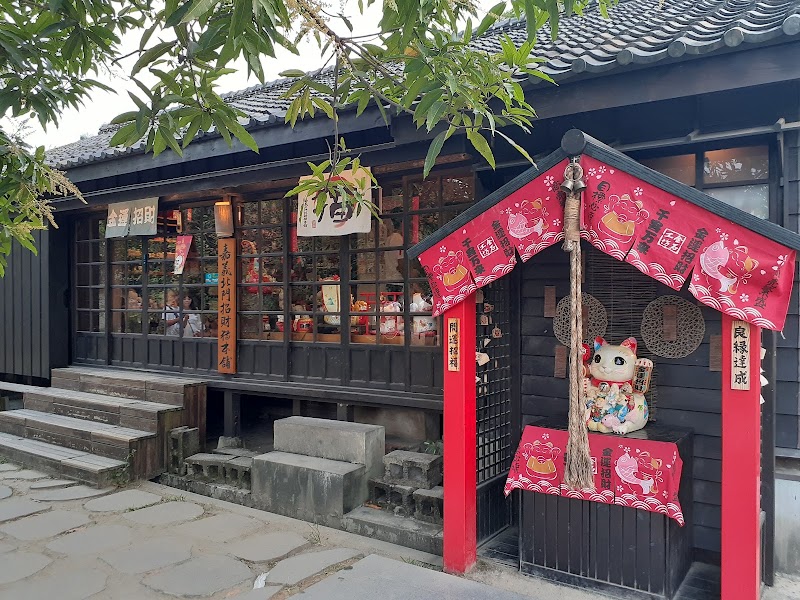 Hinoki Village - Hinoki Village No. 370號, Gonghe Rd, Linsen Village, East District, Chiayi City, Taiwan 600
