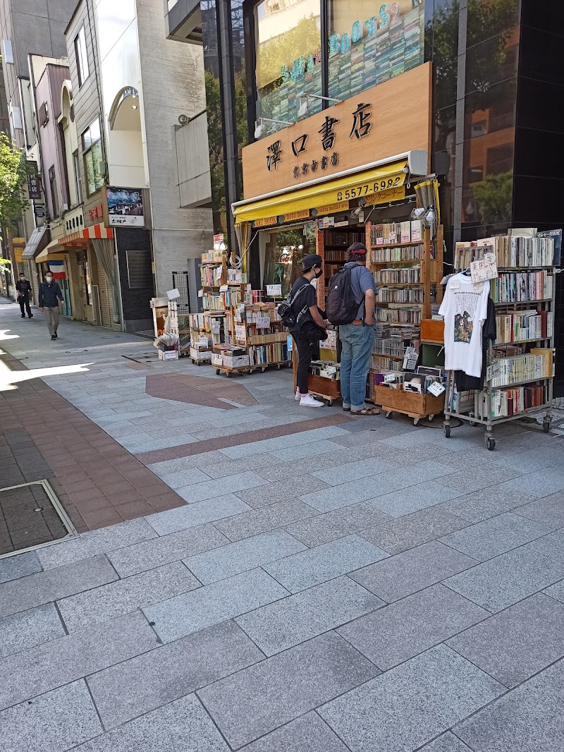 Kanda Jinbocho - Kanda Jinbocho, Chiyoda City, Tokyo 101-0051, Japan