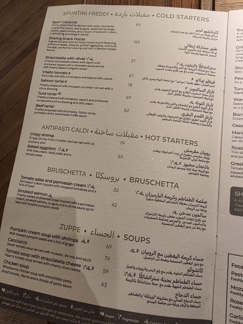 Osteria Mario - Osteria Mario Al Khail Rd - Hadaeq Sheikh Mohammed Bin Rashid - Dubai - United Arab Emirates
