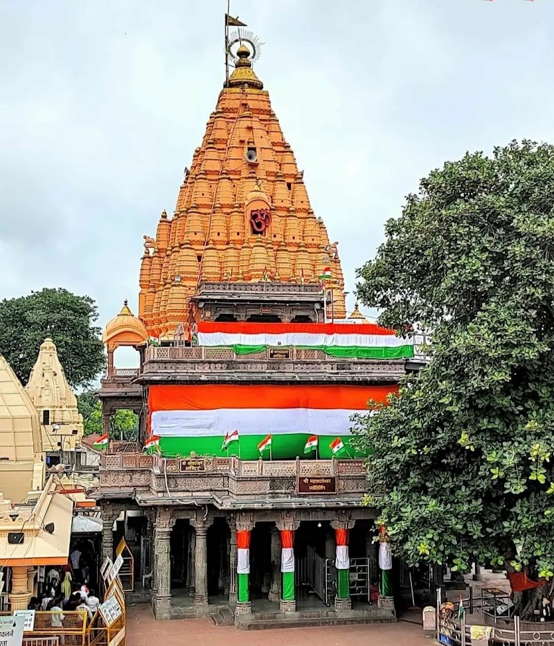 Shri Mahakaleshwar Jyotirlinga Temple - Shri Mahakaleshwar Jyotirlinga Temple Jaisinghpura, Ujjain, Madhya Pradesh 456006, India