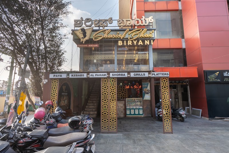 Sharief Bhai Biryani | Marathahalli - Sharief Bhai Biryani | Marathahalli Shop 37, More Megastore, Service Rd, Marathahalli Village, Marathahalli, Bengaluru, Karnataka 560037, India