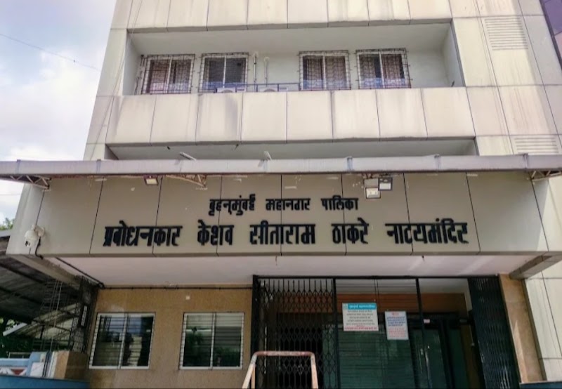 Prabodhankar Keshav Sitaram Thackeray Natya Mandir - Prabodhankar Keshav Sitaram Thackeray Natya Mandir Prabodhankar Thackeray Natya Mandir Parking, Chamunda Circle, Sodawala Ln, near Railway Station, Borivali(W, Shanti Nagar, Borivali West, Mumbai, Maharashtra 400092, India