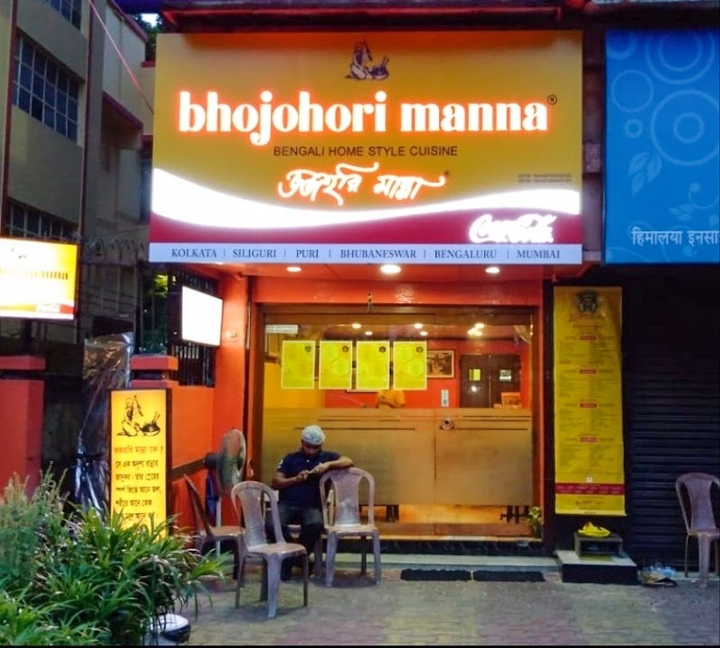 Bhojohori Manna
