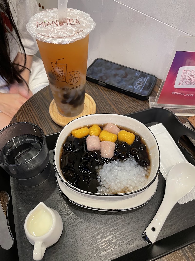 Mian Tea Nippori - Mian Tea Nippori, Japan, 〒116-0014 Tokyo, Arakawa City, Higashinippori, 6-chōme−57−９ エクセレントビルⅡ 1階