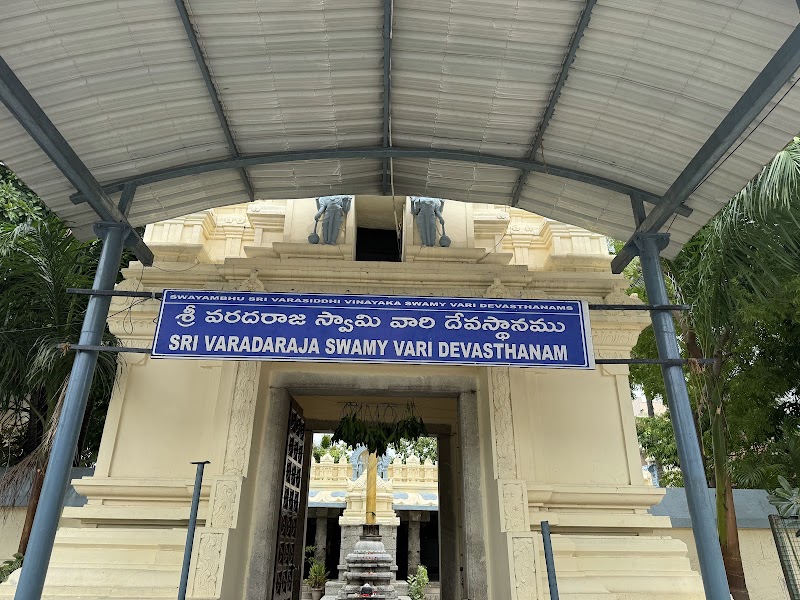 Sri Varadaraja Swamy Devasthanam - Sri Varadaraja Swamy Devasthanam, 72GM+XR4, Kanipakam, Andhra Pradesh 517131, India