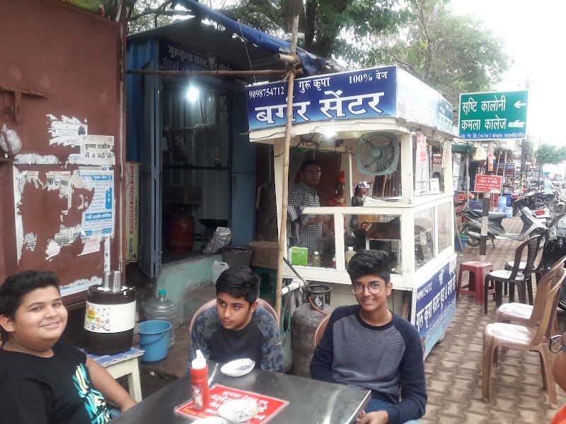 Guru kripa Bargar Center - Guru kripa Bargar Center, Kamala College Rd, Basantpur, Rajnandgaon, Chhattisgarh 491441, India