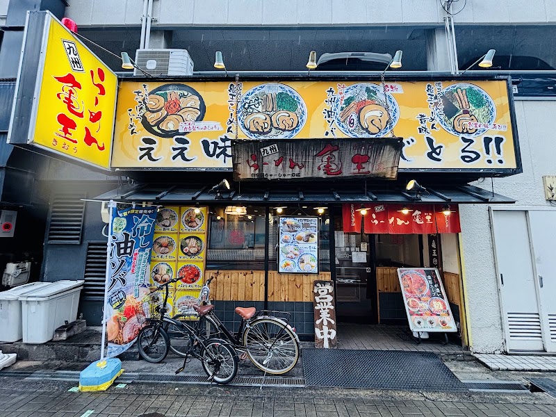 Kyushu Ramen Kiou - Esaka