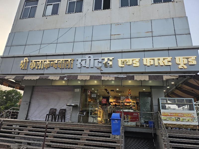 Makhan Bhog Sweets and Fast Food - Makhan Bhog Sweets and Fast Food Tower no. 75, Ambabari Shoping Centre, Ambabari, Vidyadhar Nagar, Jaipur, Rajasthan 302016, India