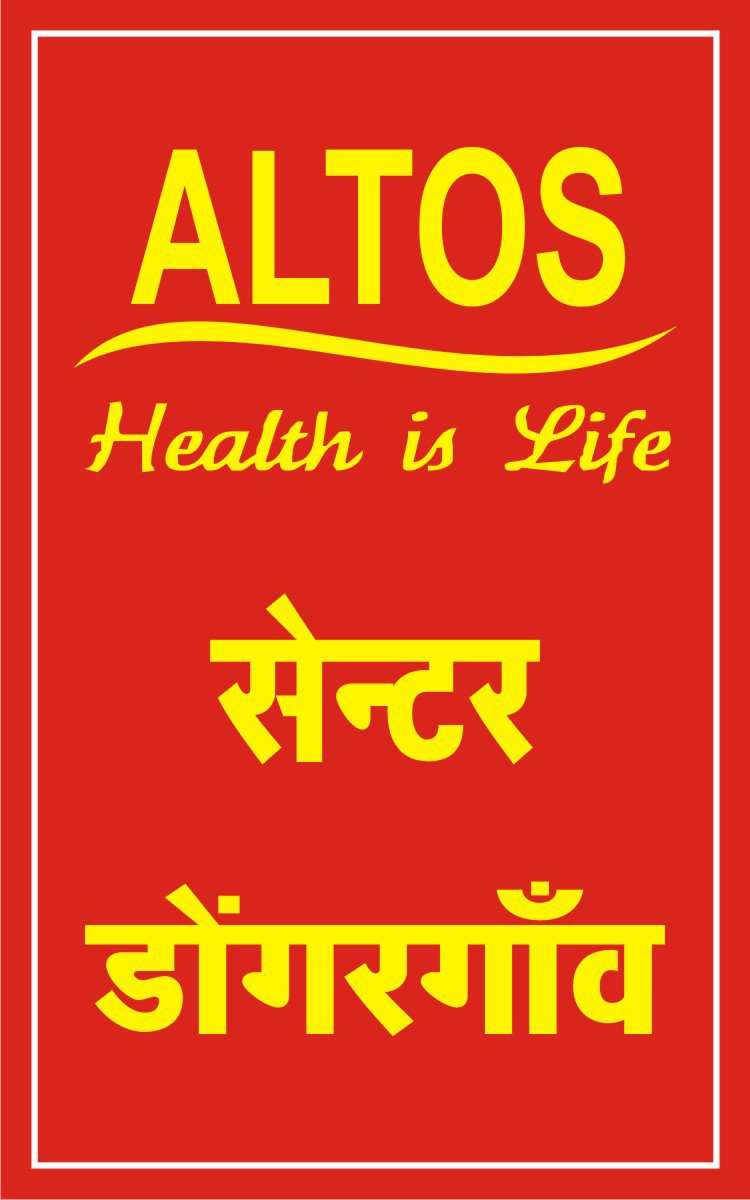 Anita Ayurvedic Center - Anita Ayurvedic Center Marwari ke Pass, Chowki Road, Dongargaon, Chhattisgarh 491661, India