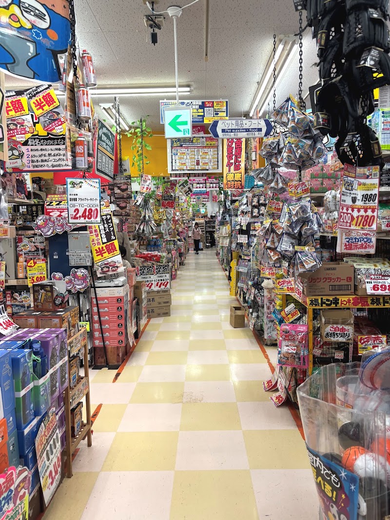 Don Quijote Izumi - Don Quijote Izumi, 2-chōme-7-16 Tomiakichō, Izumi, Osaka 594-0082, Japan