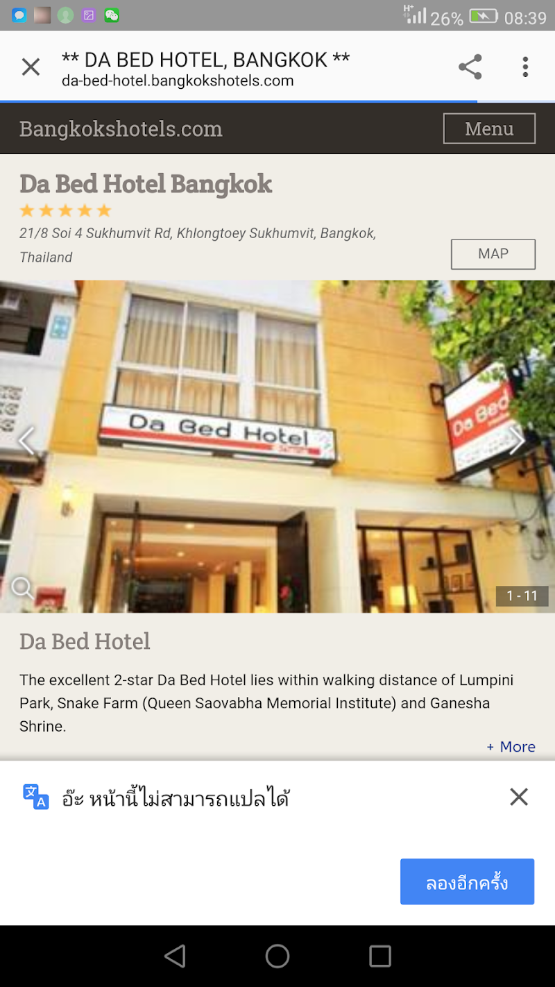 Da Bed - Da Bed, 21/8 Soi Sukhumvit 4, Khwaeng Khlong Toei, Khet Khlong Toei, Krung Thep Maha Nakhon 10110, Thailand