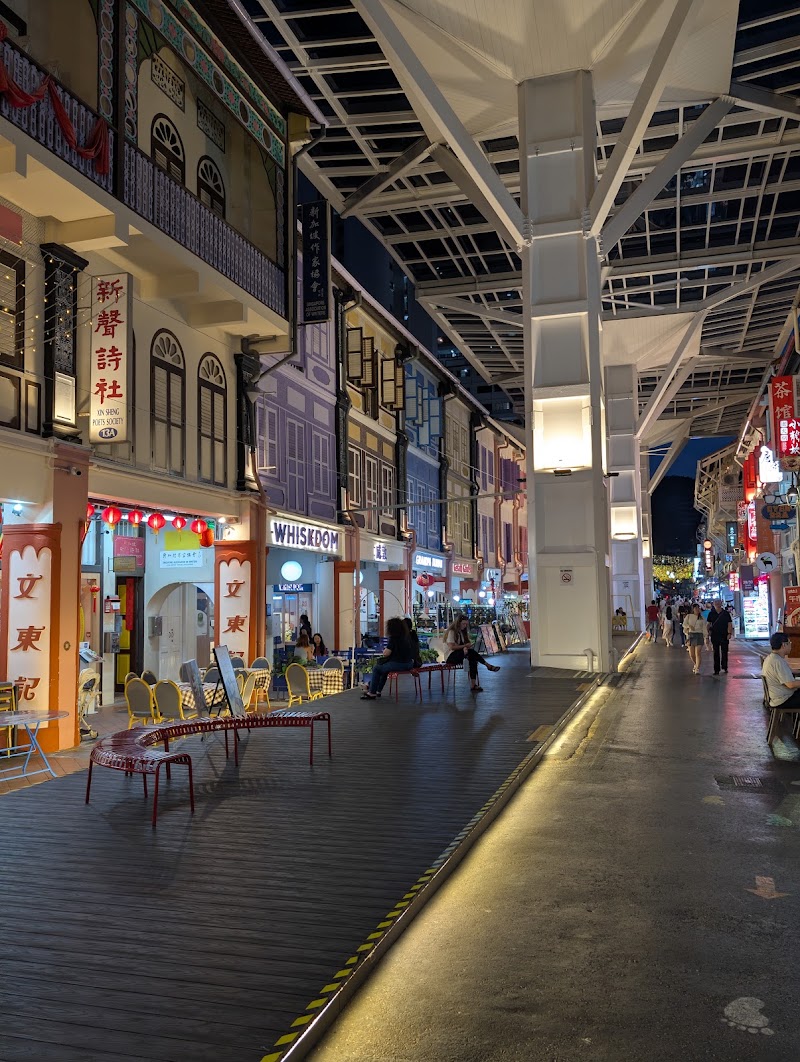 Chinatown Food Street - Chinatown Food Street 41 Smith St, Singapore 058953