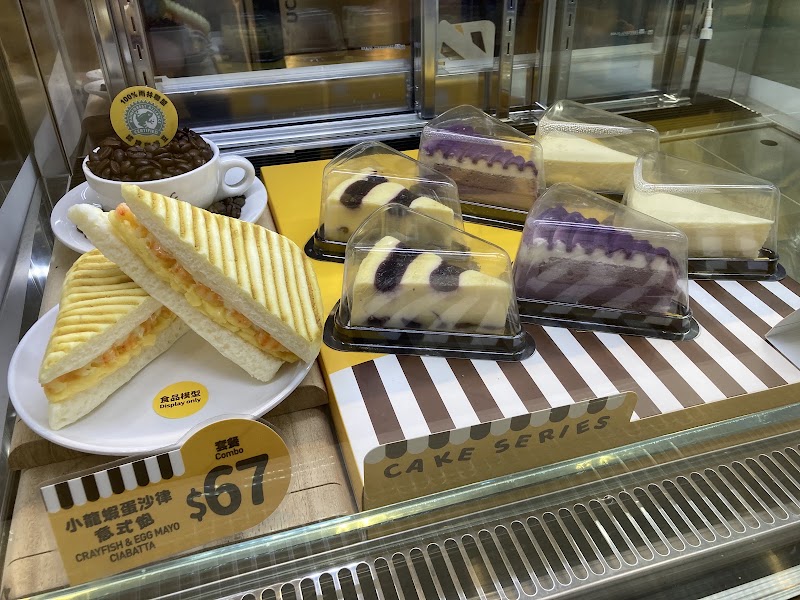 McDonald's at Studio City - McDonald's at Studio City Shop 2088, Macau Gourmet Walk, Studio City, Estr. do Istmo, Macao
