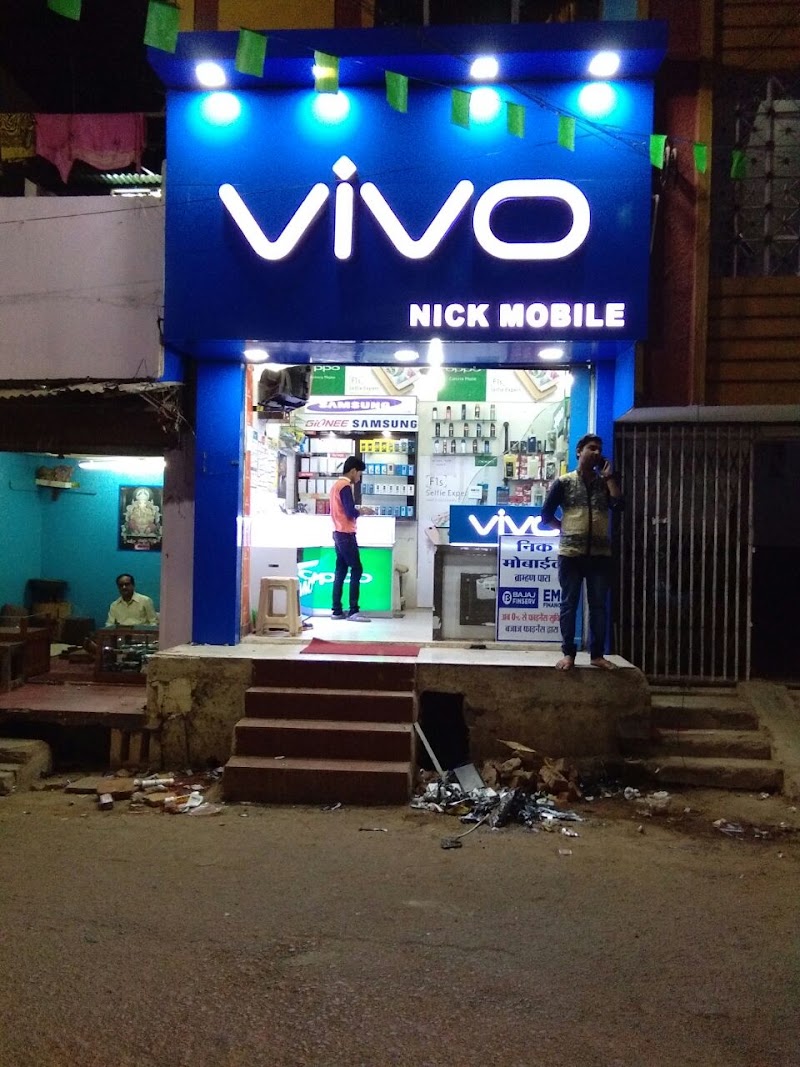 Nick Mobile
