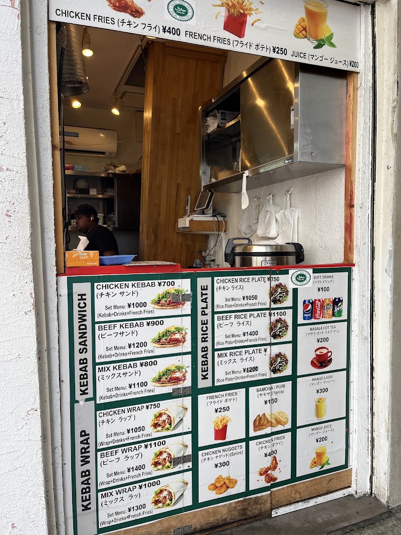 KOBE KEBAB-SANNOMIYA (神戸ケバブ-三宮店) - KOBE KEBAB-SANNOMIYA (神戸ケバブ-三宮店), 2-chōme-30-41 Kitanagasadōri, Chuo Ward, Kobe, Hyogo 650-0012, Japan