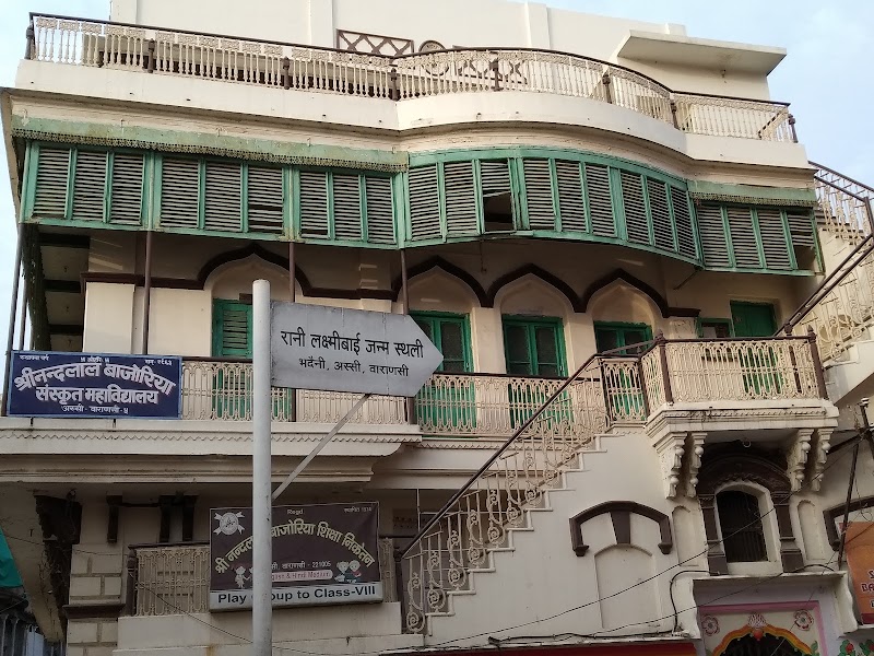 Rani Laxmibai Janmasthali Varanasi - Rani Laxmibai Janmasthali Varanasi 72Q4+W7J, Shivala, Varanasi, Uttar Pradesh 221001, India