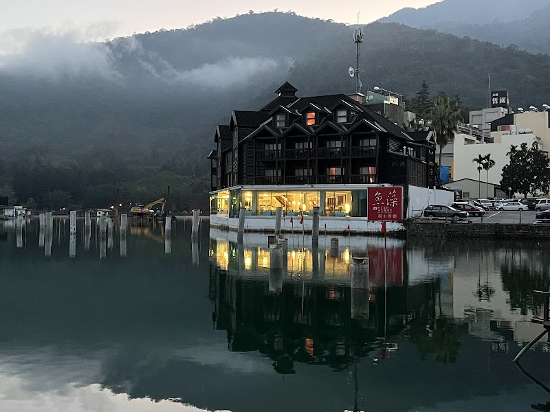 The Richforest Sun Moon Lake - The Richforest Sun Moon Lake No. 31號, Shuixiu St, Riyue Village, Yuchi Township, Nantou County, Taiwan 555