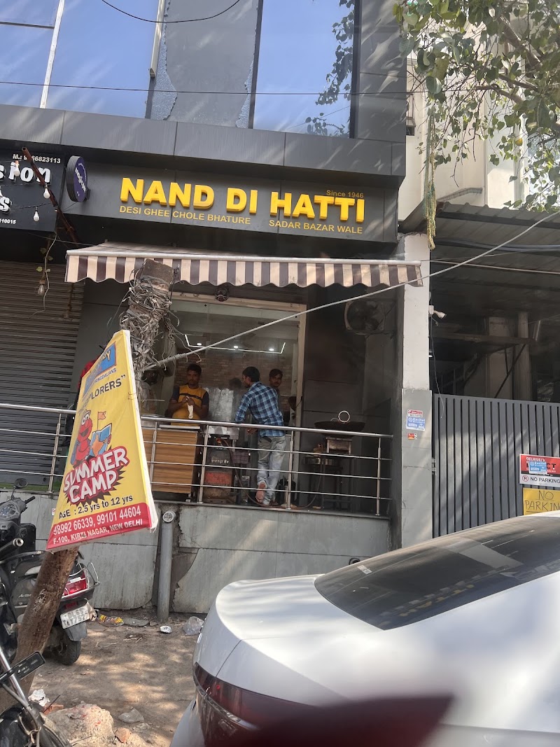 Nand Di Hatti (Sadar Bazar Wale) - Nand Di Hatti (Sadar Bazar Wale) Shop Number-29, Anytime Fitness building, DLE Industrial Area, Kirti Nagar, Delhi, 110015, India