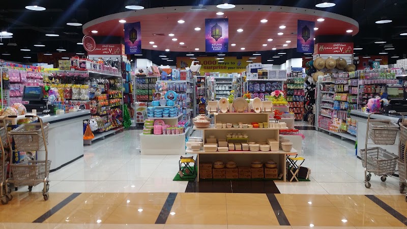 Al Barsha Mall - Al Barsha Mall Beside Al Barsha Pond Park - 23rd St - Al Barsha Second - Al Barsha - Dubai - United Arab Emirates