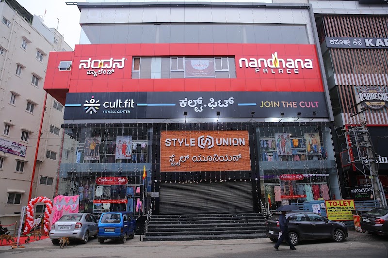 Nandhana Palace - Andhra Style Restaurant - Electronic City