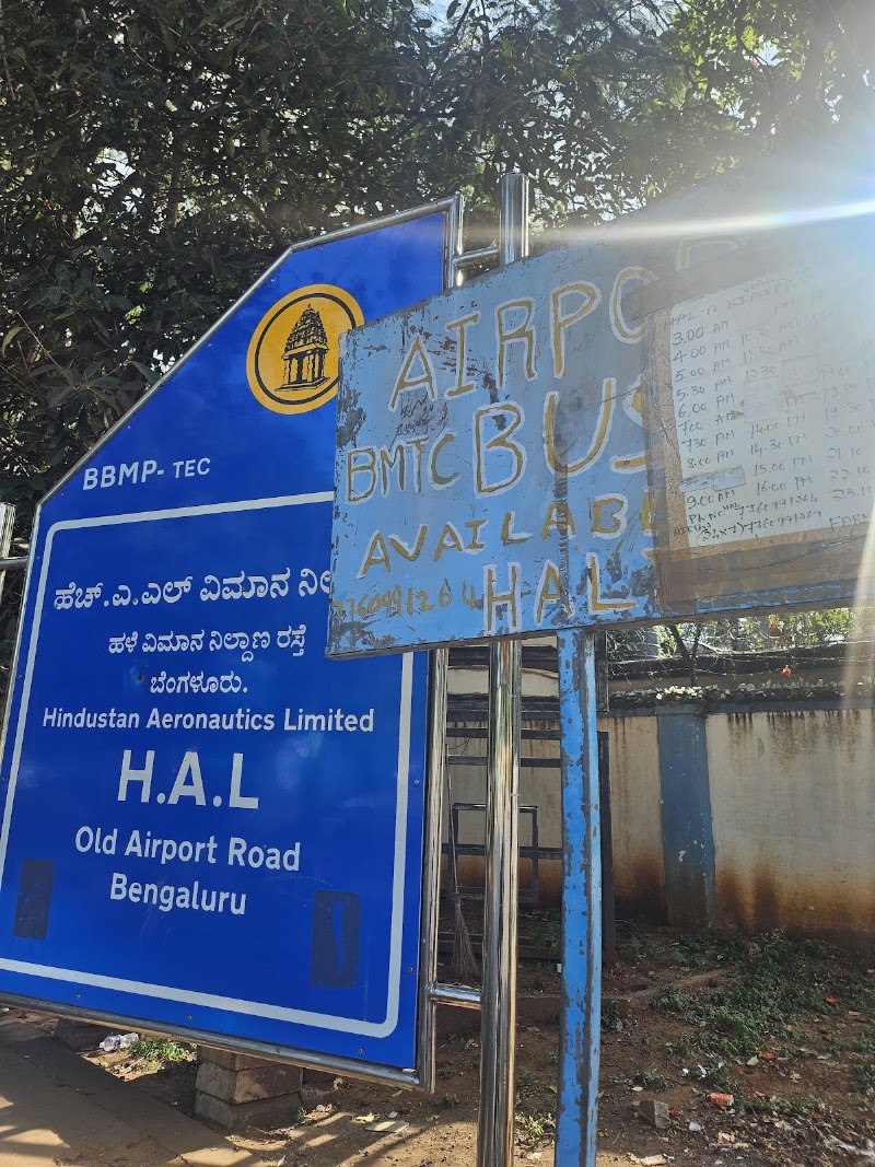 HAL - Old Airport Road - HAL - Old Airport Road Konena Agrahara, Bengaluru, Karnataka 560017, India