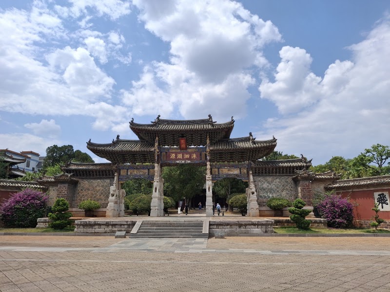 Jianshui Lin'an Ancient City - Jianshui Lin'an Ancient City, JR8F+9R4, Lin'anzhen, Jianshui County, Honghe Hani and Yi Autonomous Prefecture, Yunnan, China