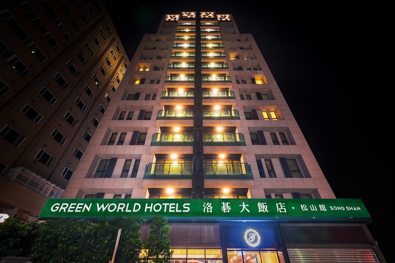 Green World Songshan - Green World Songshan No. 149號, Yucheng St, Wanfu Village, Nangang District, Taipei City, Taiwan 115