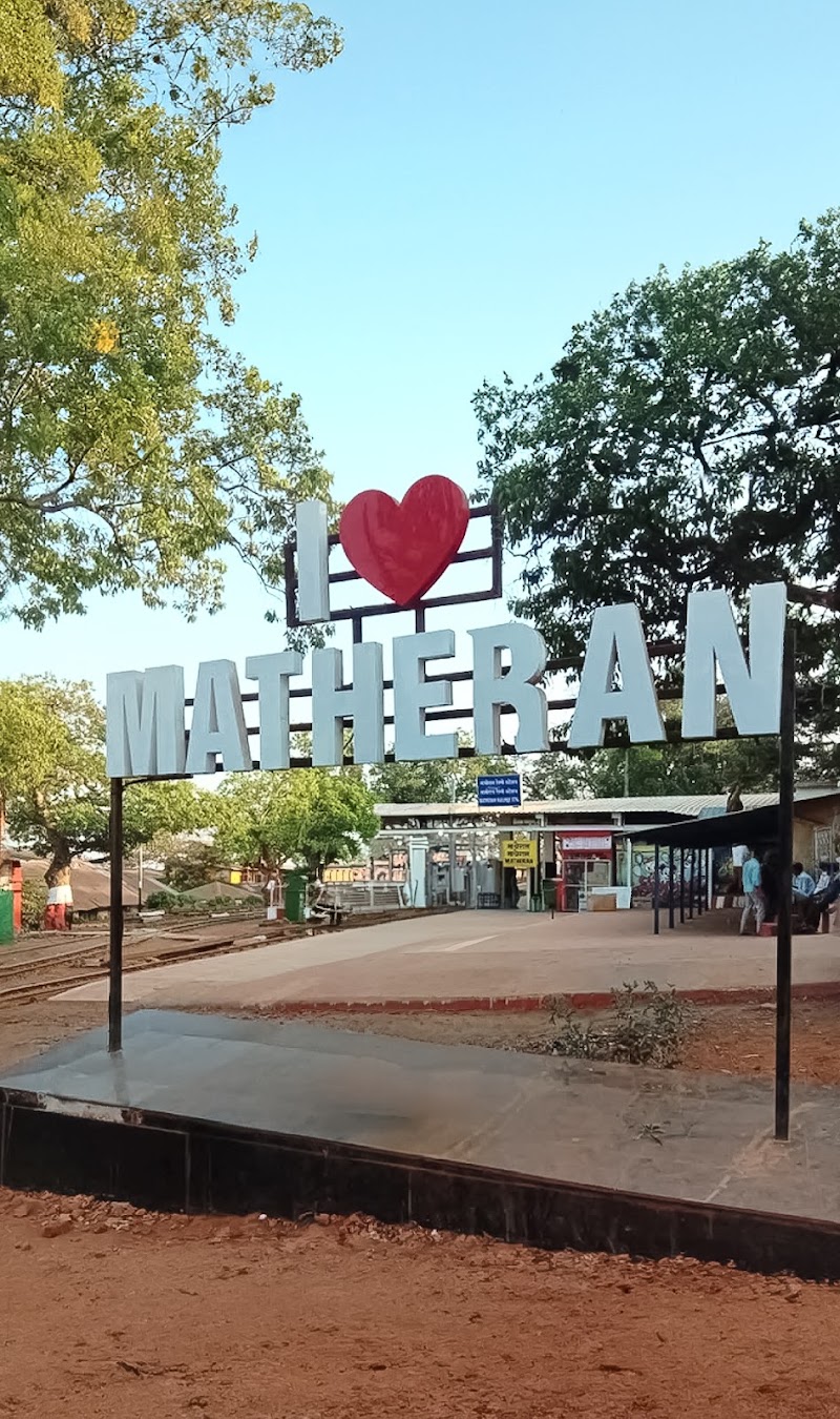 I LOVE MATHERAN