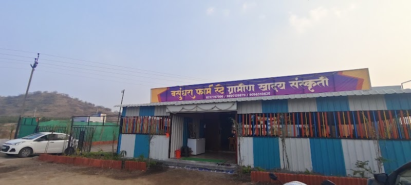 वसुंधरा फार्म स्टे ग्रामीण खाद्य संस्कृती - वसुंधरा फार्म स्टे ग्रामीण खाद्य संस्कृती, Savargaon - Gadhave Wadi Rd, Narayangaon, Sawargaon, Maharashtra 412401, India