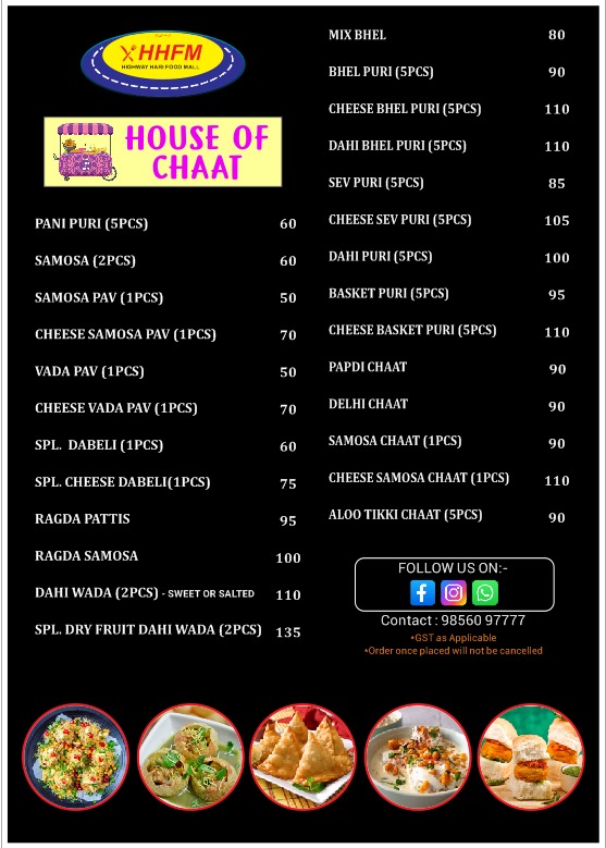 HOTEL HIGHWAY HARI - HOTEL HIGHWAY HARI Rajkot - Dwarka Highway, after Jamnagar bye pass, 10 Kms before Reliance Ravalsir Patia, next to Hyundai showroom, Jamnagar, Vasai, Gujarat 361006, India