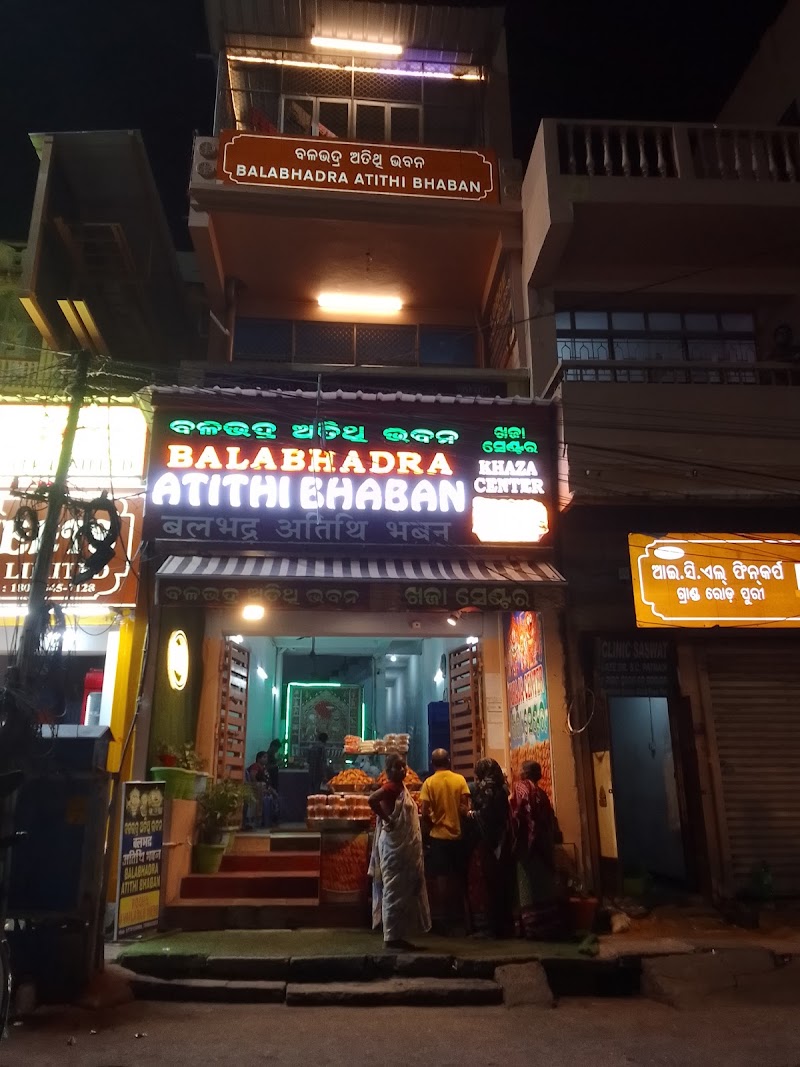 Balabhadra Atithi Bhavan