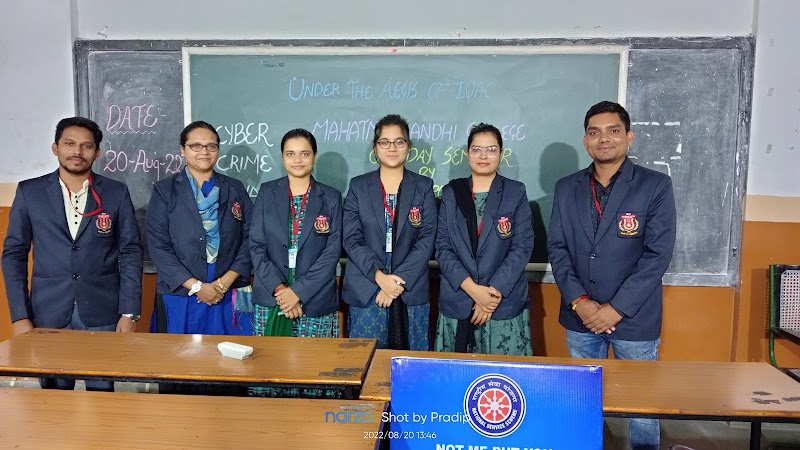 Mahatma Gandhi College, Raipur - Mahatma Gandhi College, Raipur, 7J3J+HW3, Station Rd, Behind Gurudwara, Nahar Para, Station Road, Moudhapara, Raipur, Chhattisgarh 492009, India